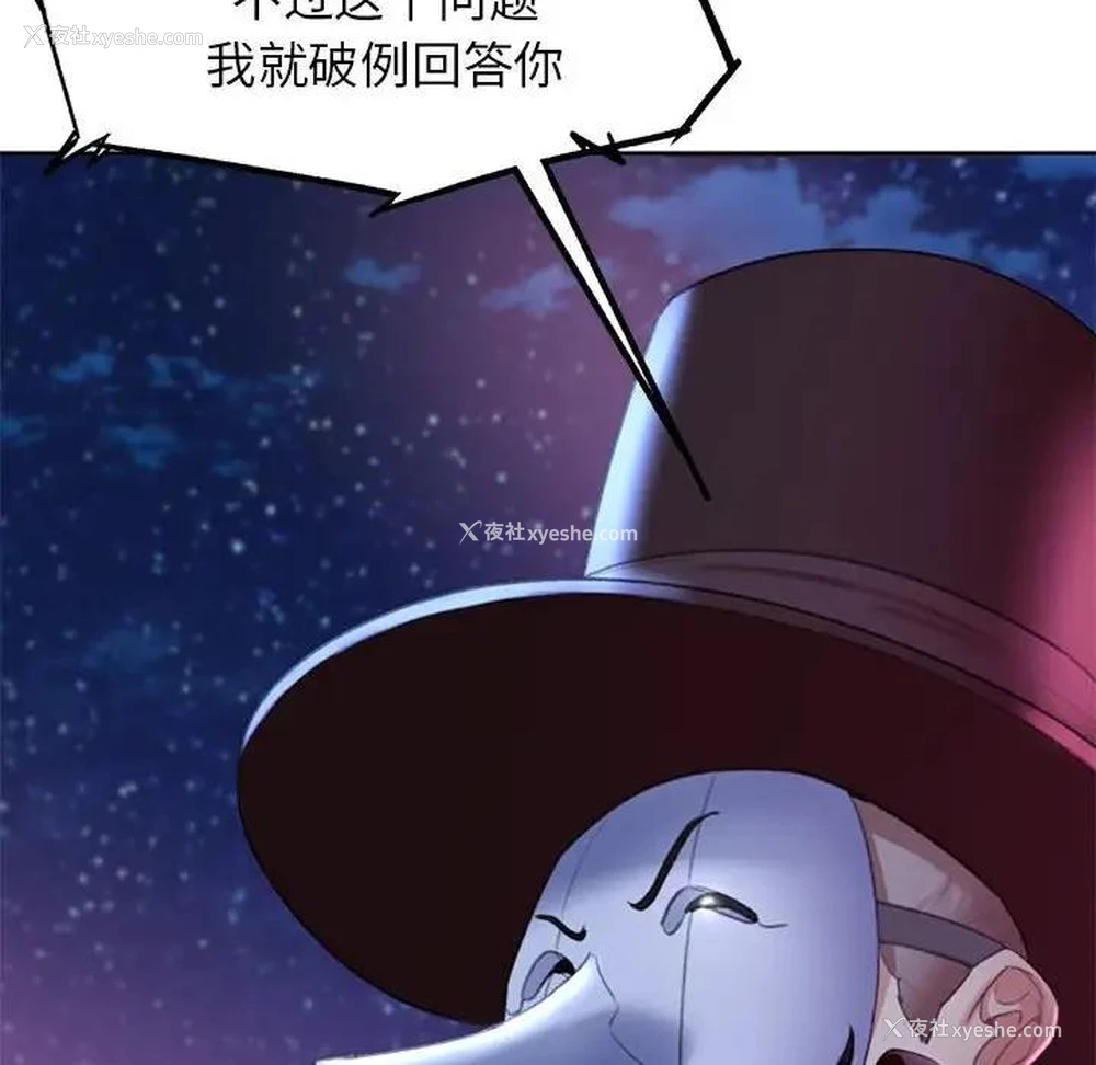 153P - 危险同学会