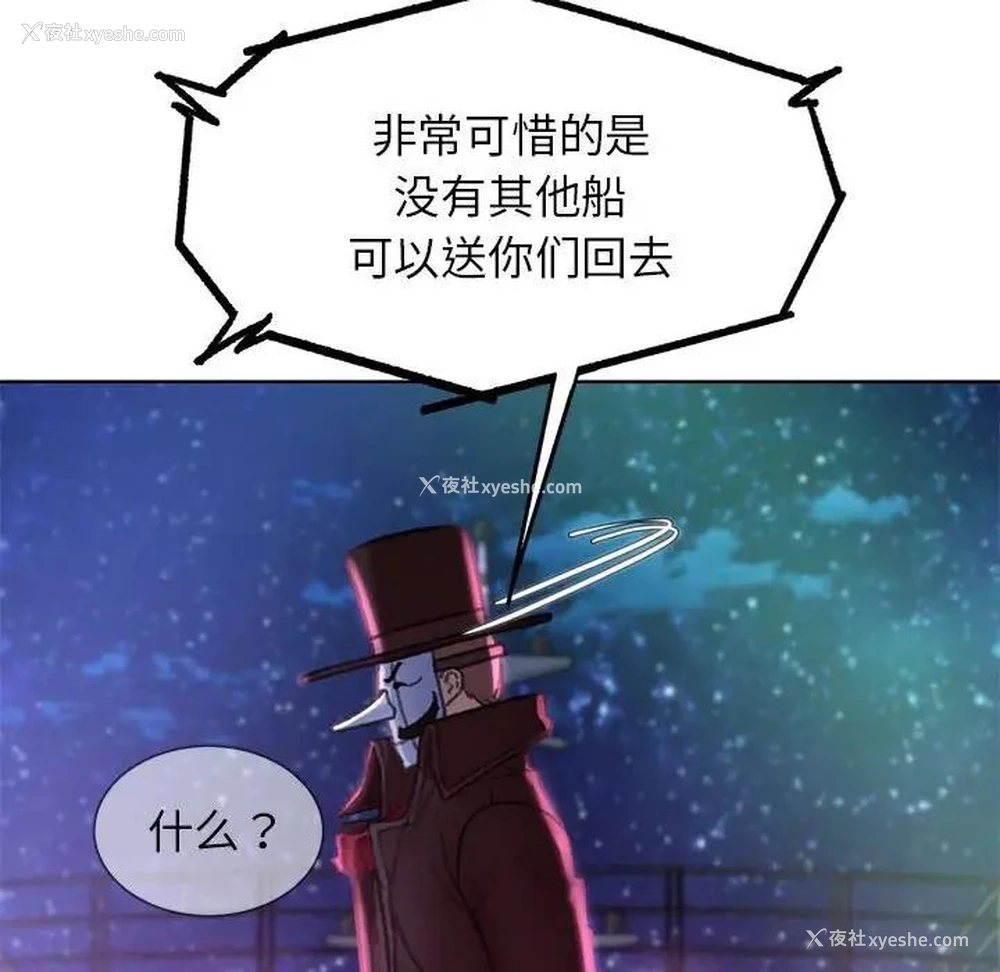 155P - 危险同学会