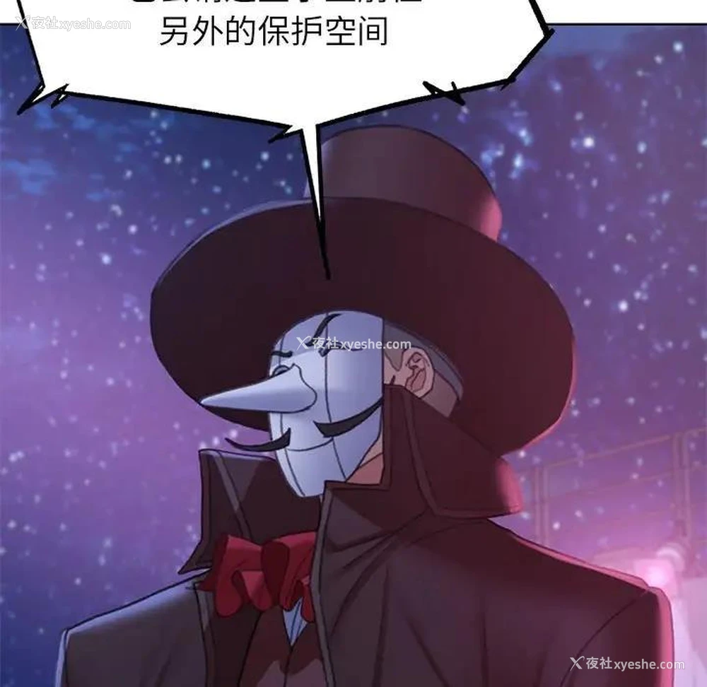 158P - 危险同学会