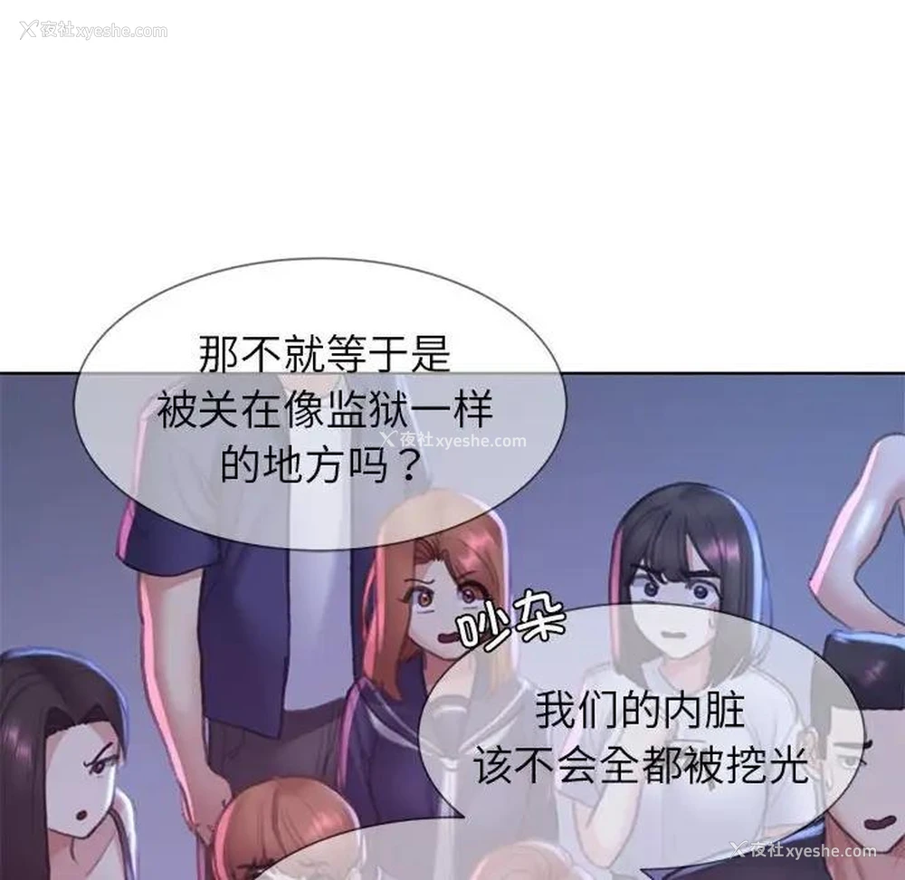 160P - 危险同学会
