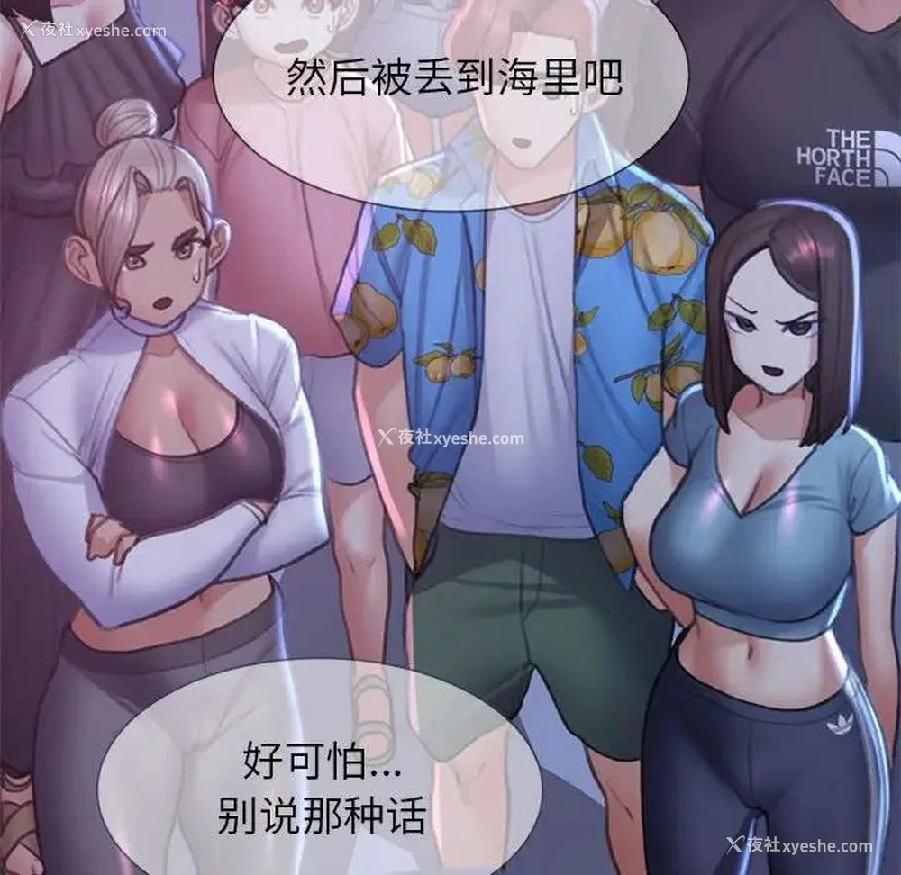 161P - 危险同学会