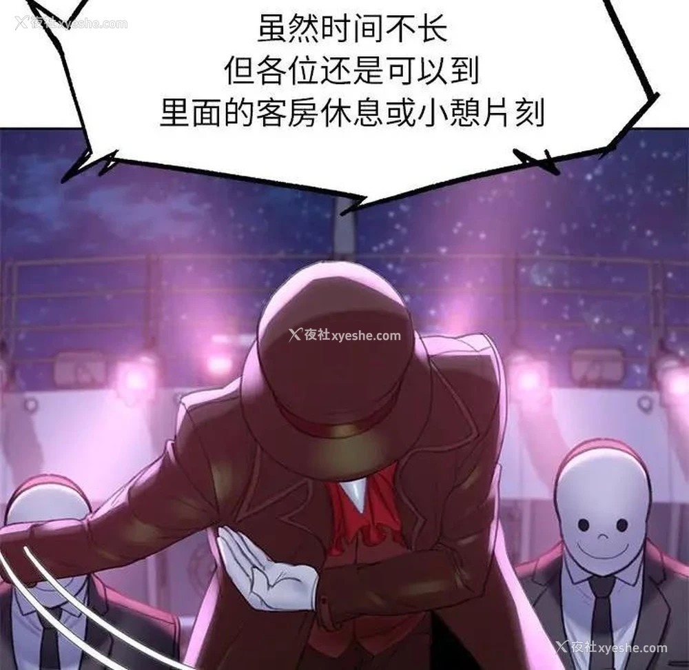 163P - 危险同学会