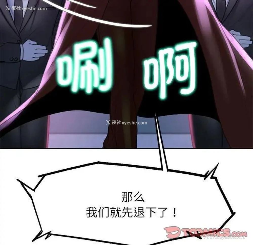 164P - 危险同学会
