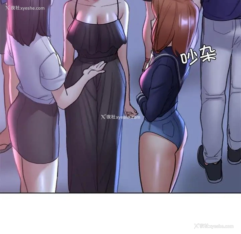 169P - 危险同学会