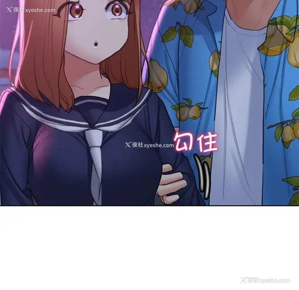 173P - 危险同学会