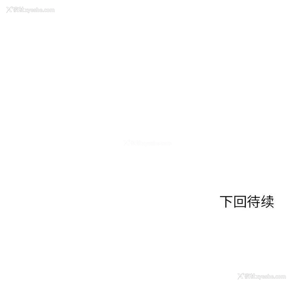 181P - 危险同学会