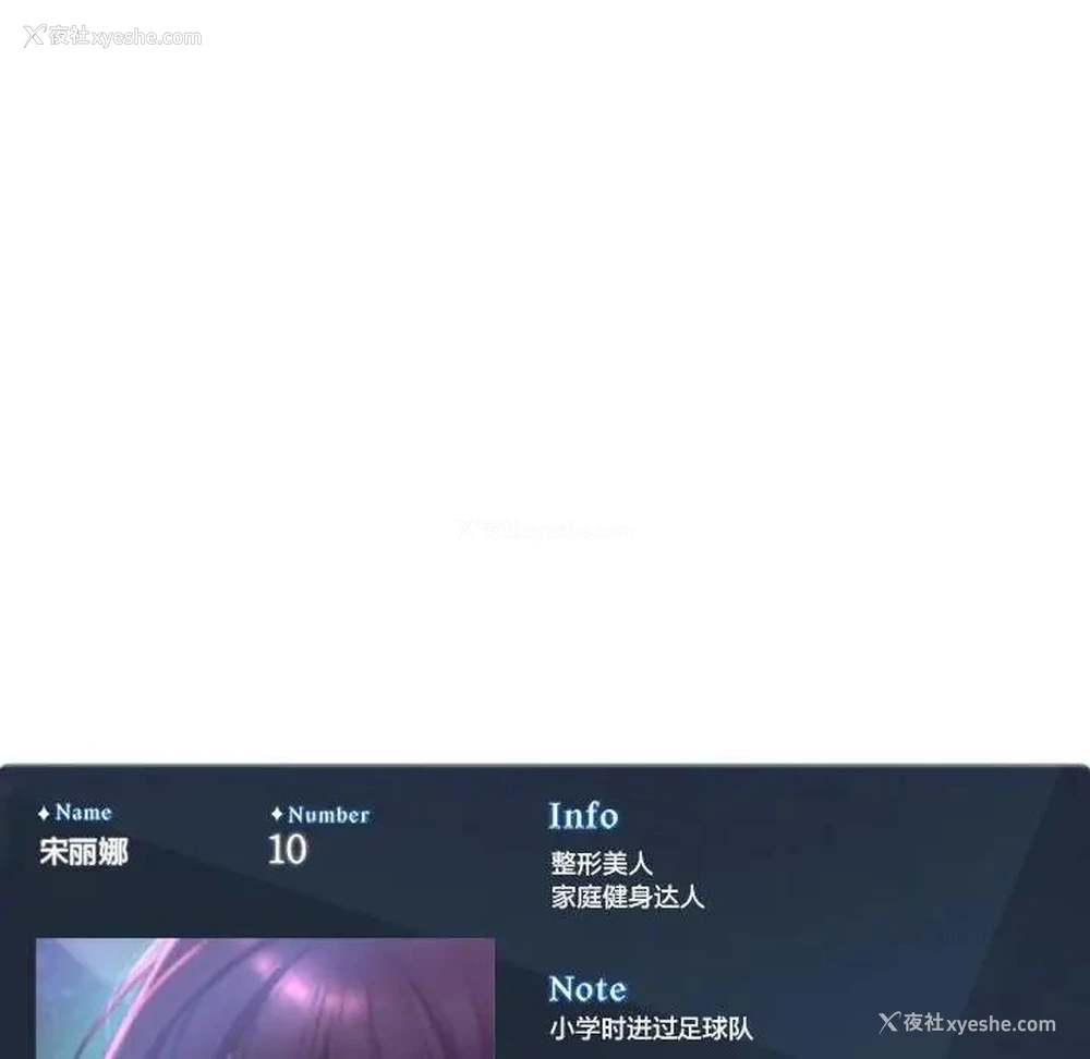 182P - 危险同学会