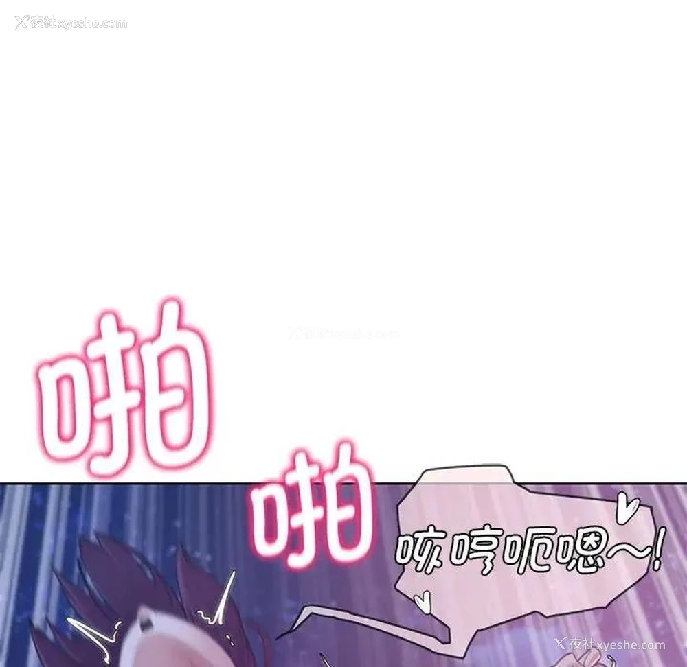 18P - 危险同学会