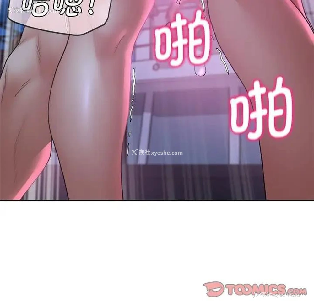 20P - 危险同学会