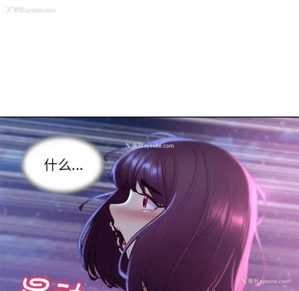 24P - 危险同学会