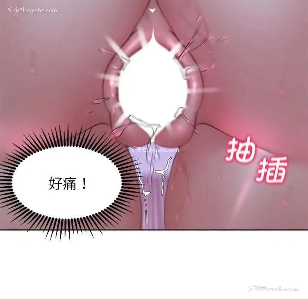 27P - 危险同学会