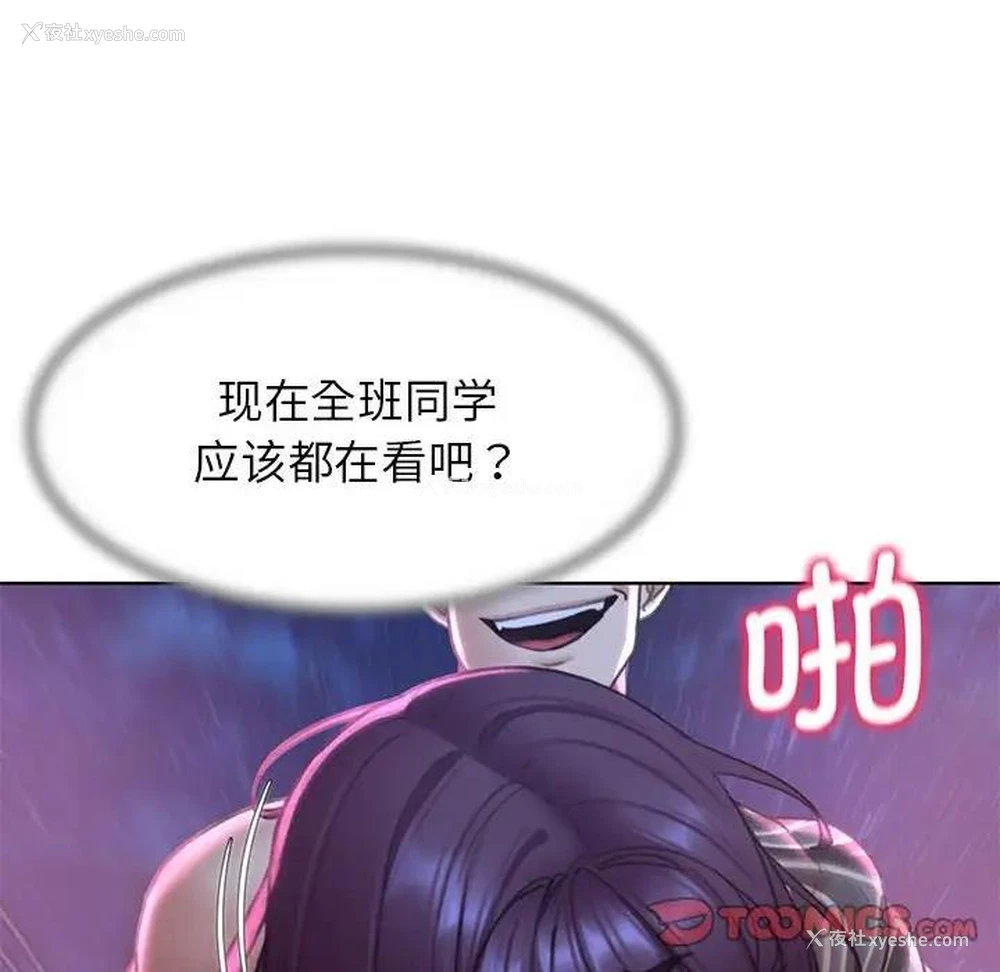 28P - 危险同学会