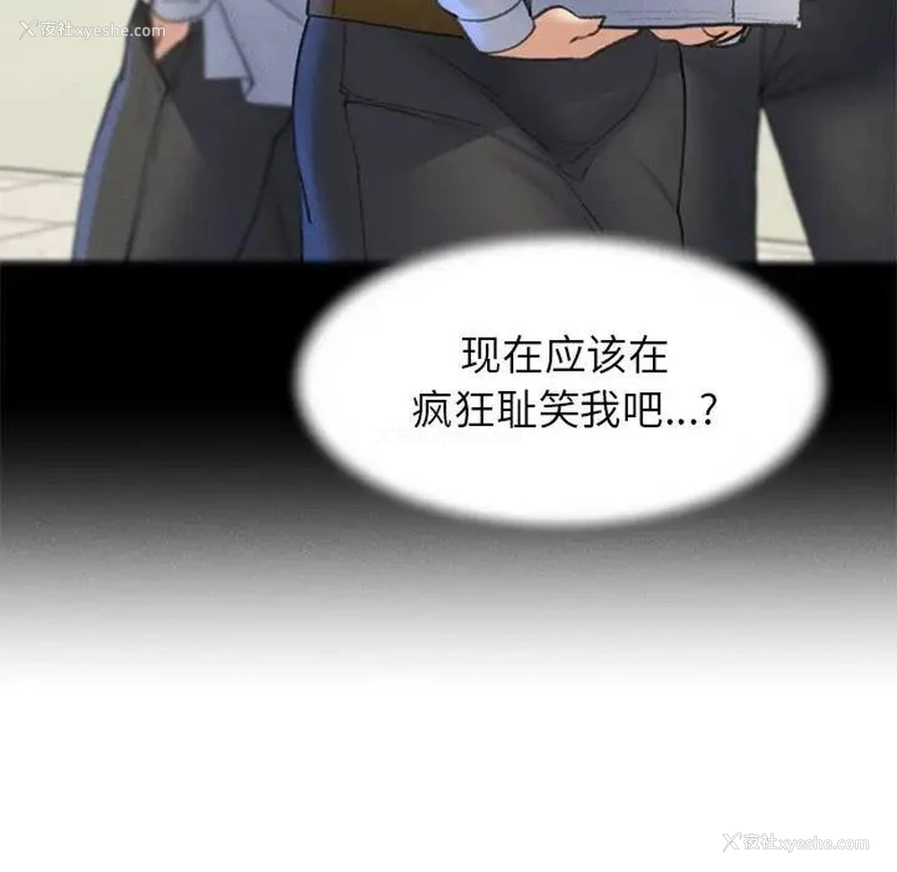 32P - 危险同学会