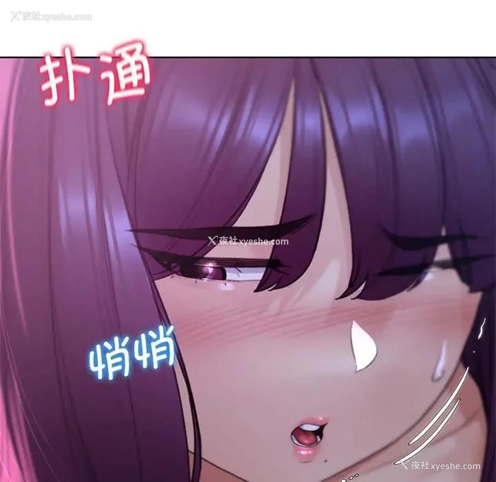 33P - 危险同学会