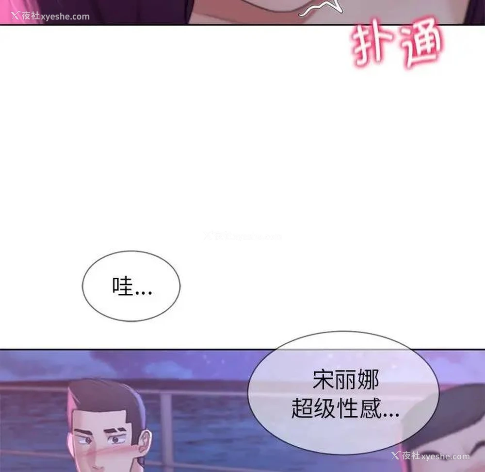 34P - 危险同学会
