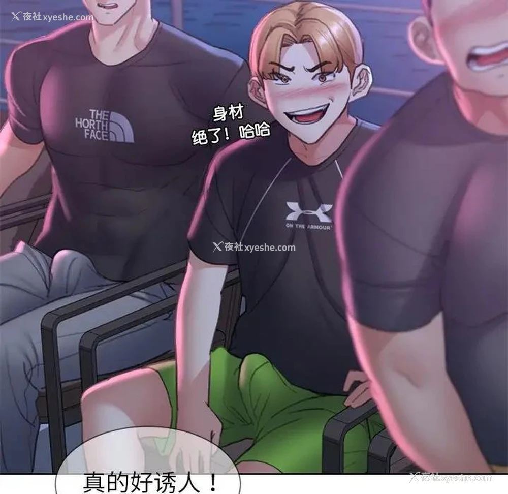 35P - 危险同学会