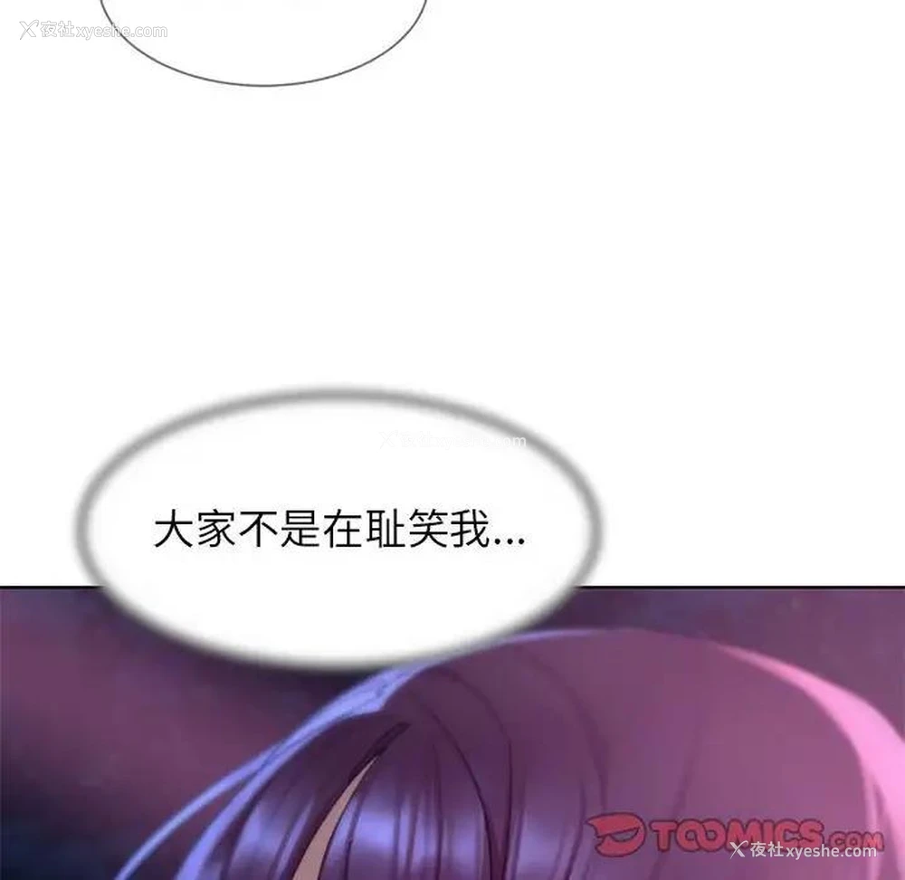 36P - 危险同学会