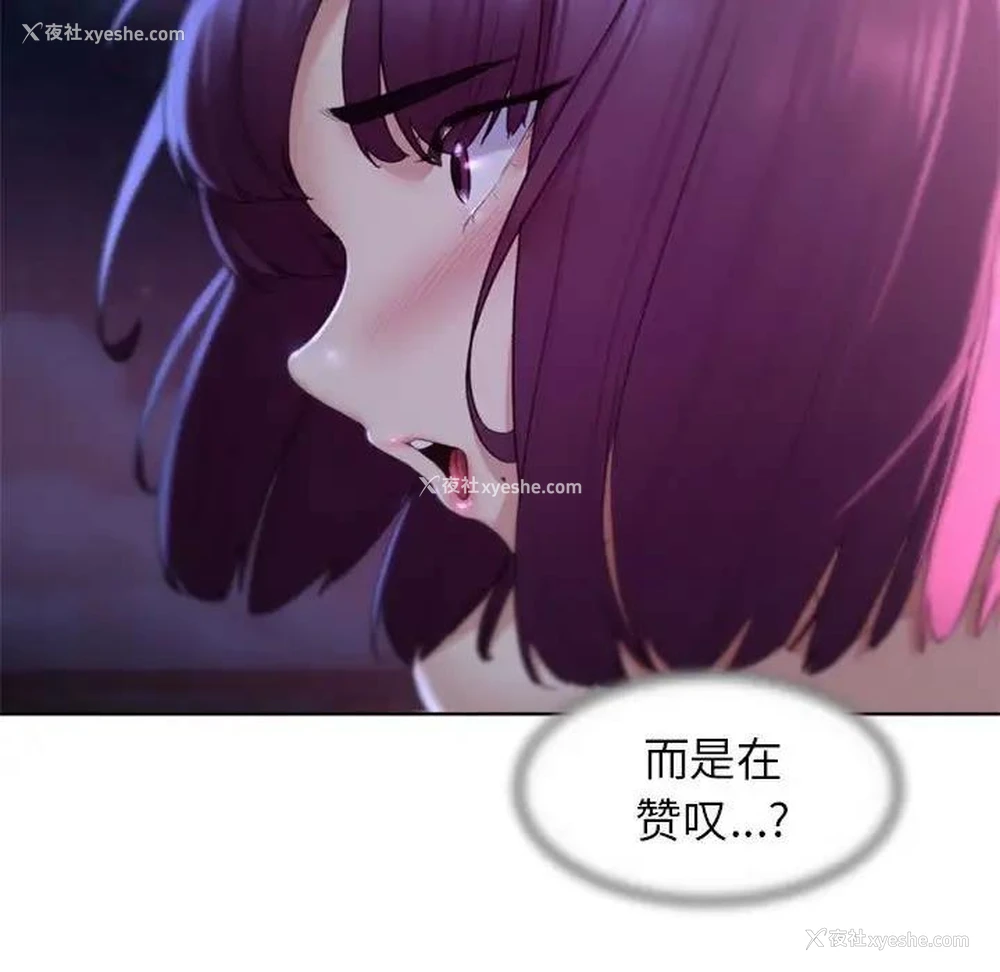 37P - 危险同学会