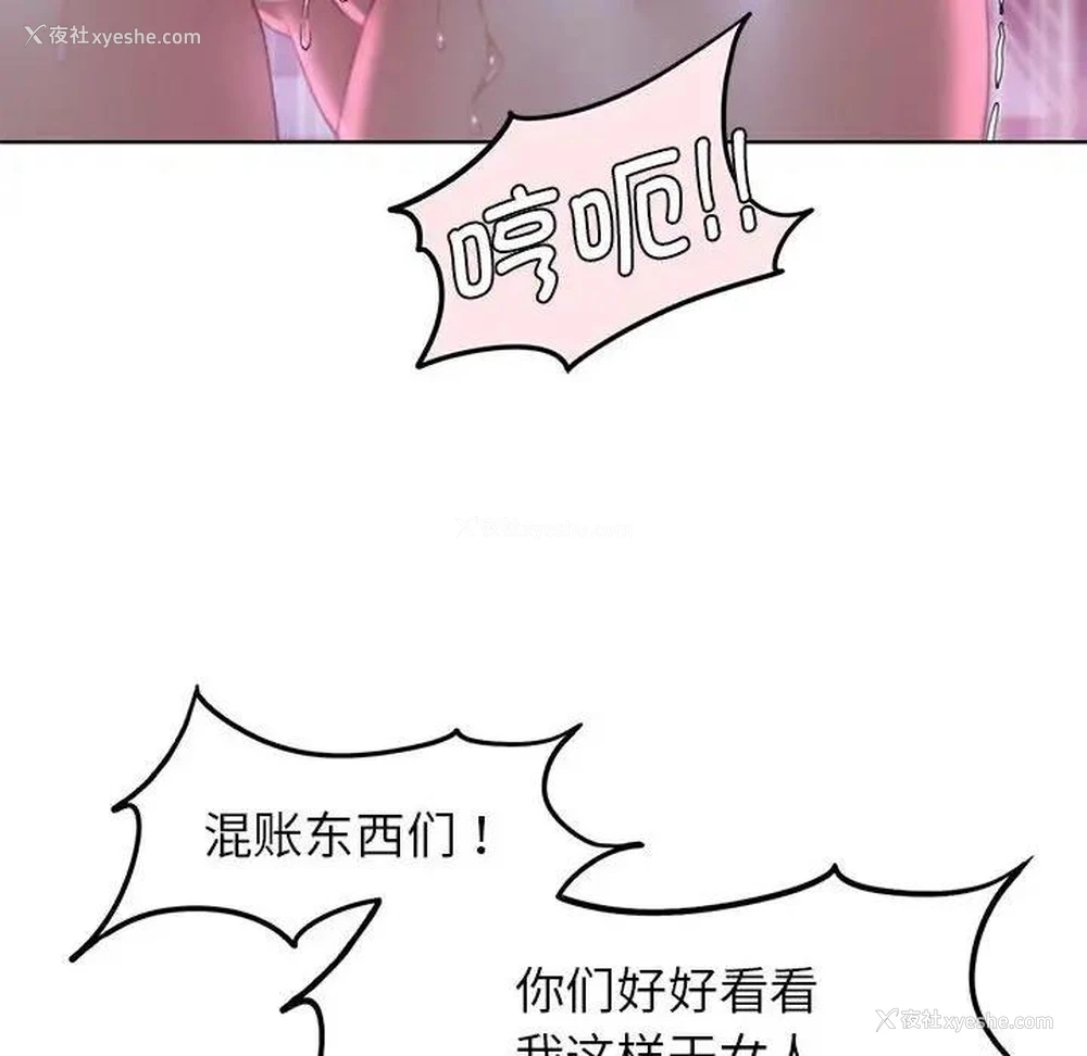 42P - 危险同学会