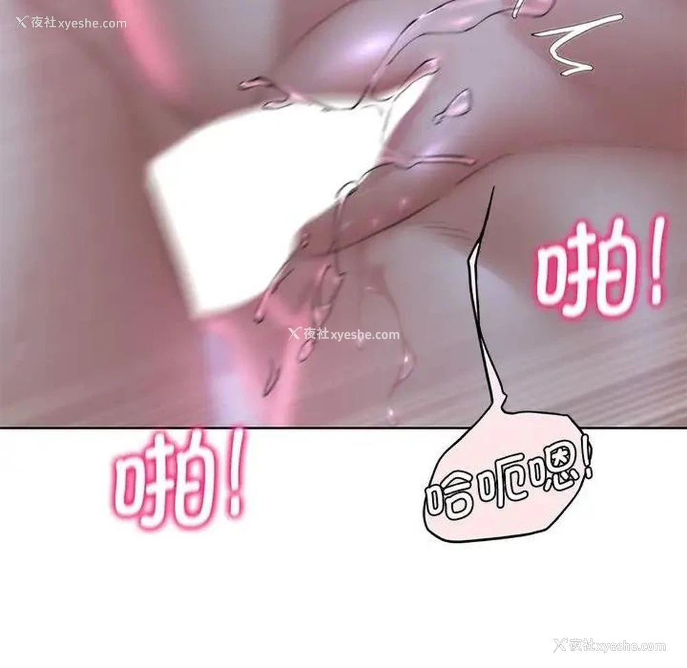 49P - 危险同学会