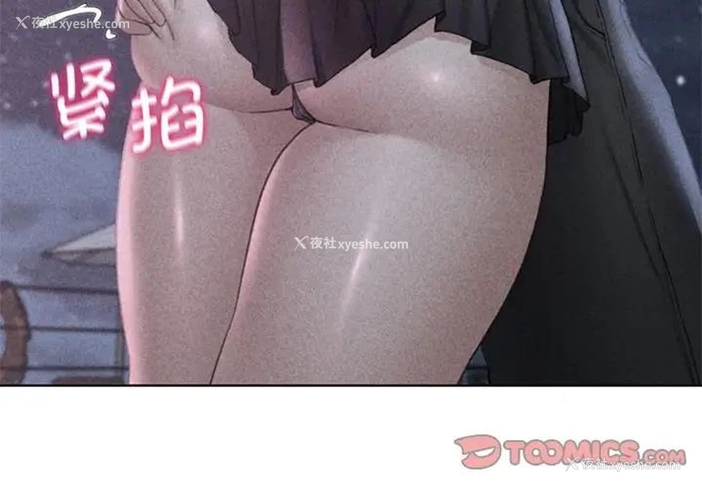 4P - 危险同学会