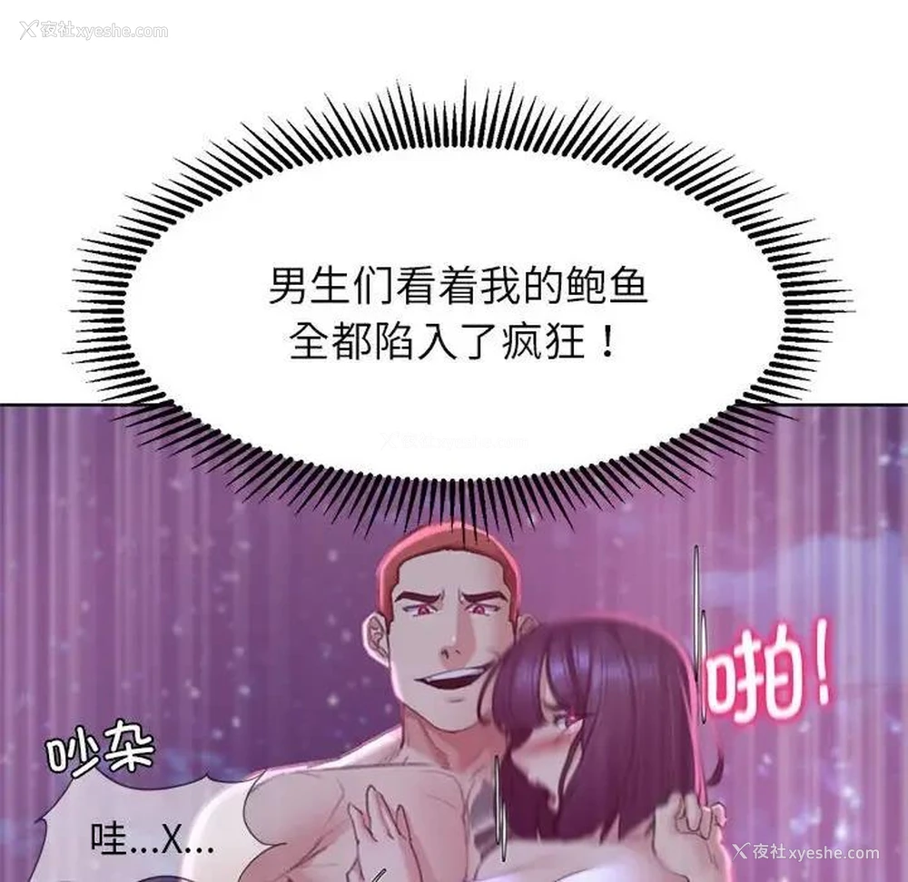 54P - 危险同学会