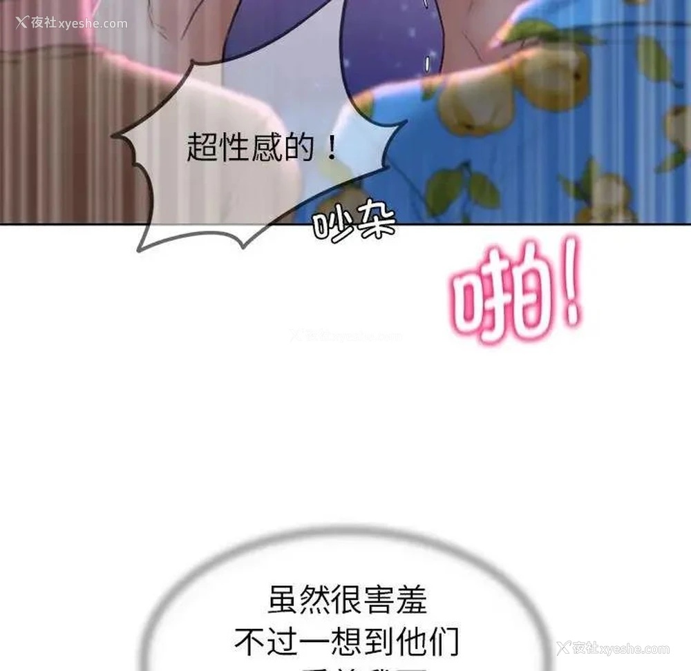 56P - 危险同学会