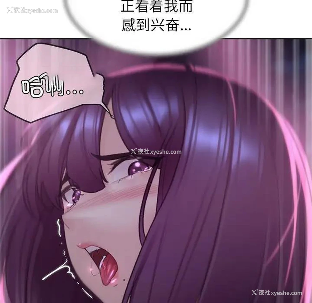 57P - 危险同学会