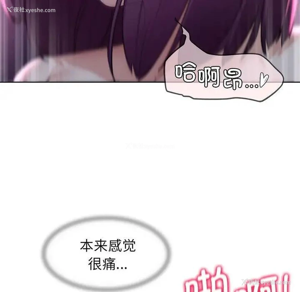 58P - 危险同学会