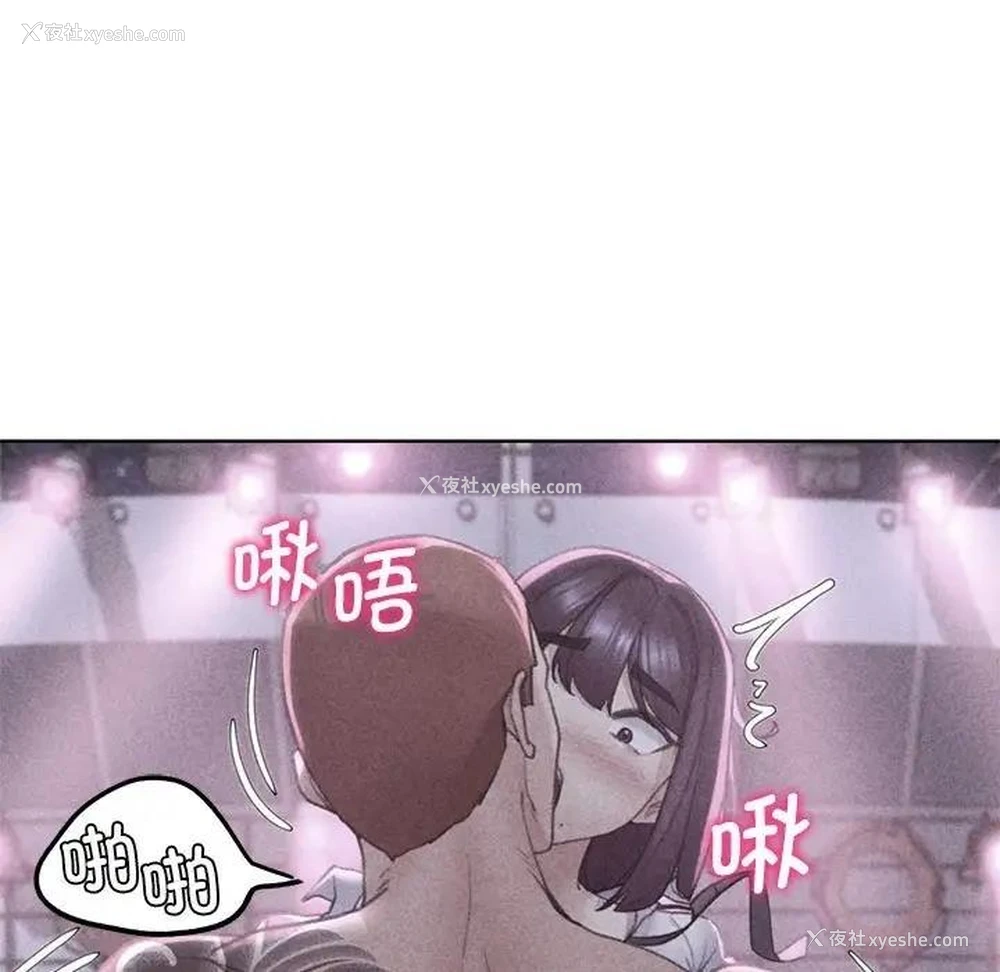 5P - 危险同学会