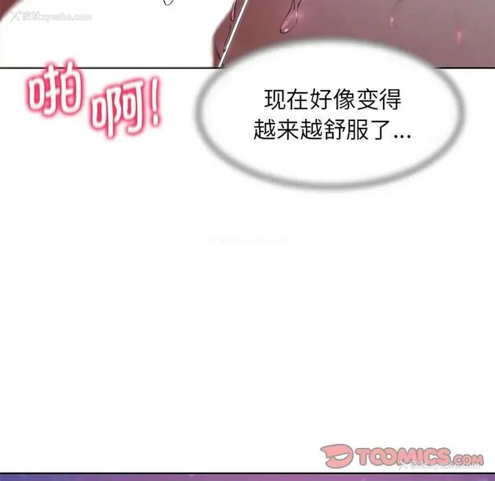 60P - 危险同学会