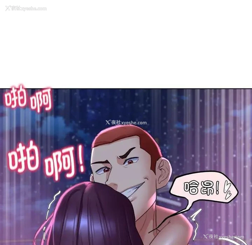 63P - 危险同学会