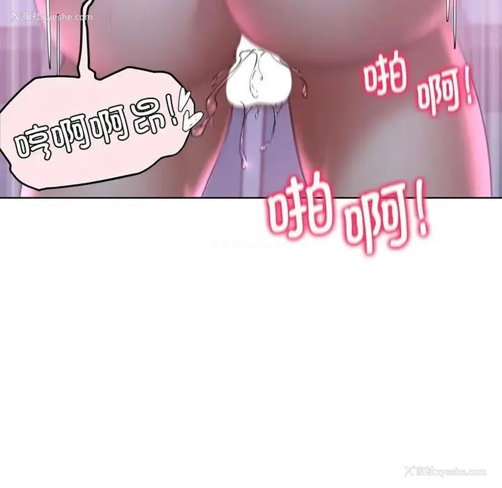 65P - 危险同学会