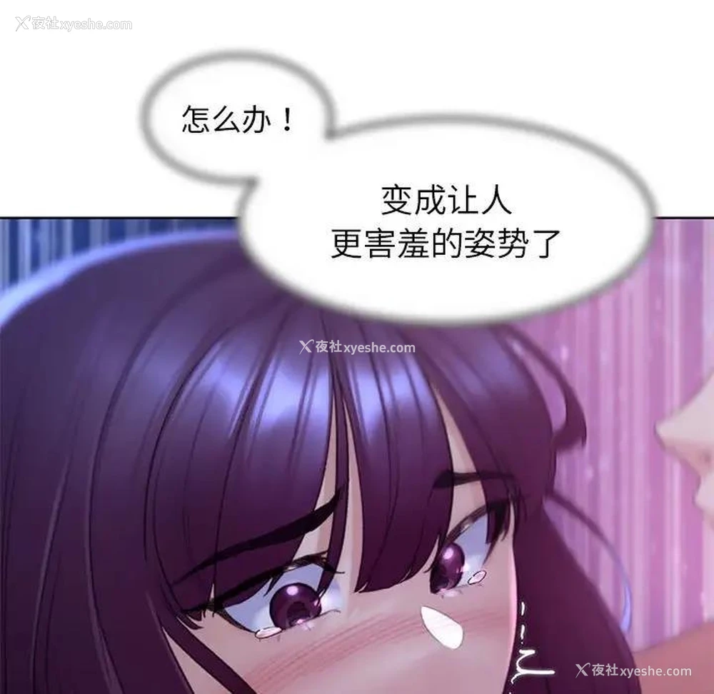 66P - 危险同学会