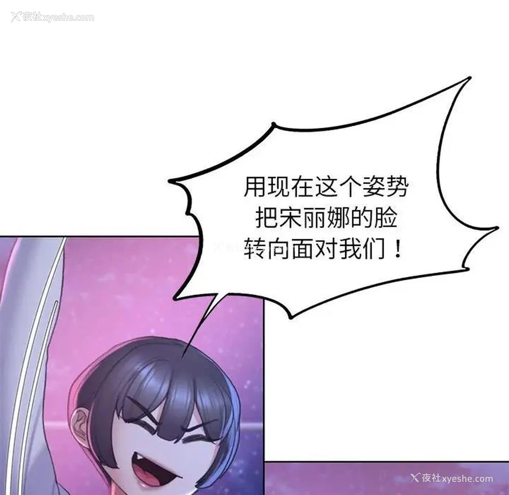 75P - 危险同学会