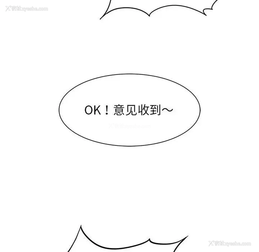 77P - 危险同学会