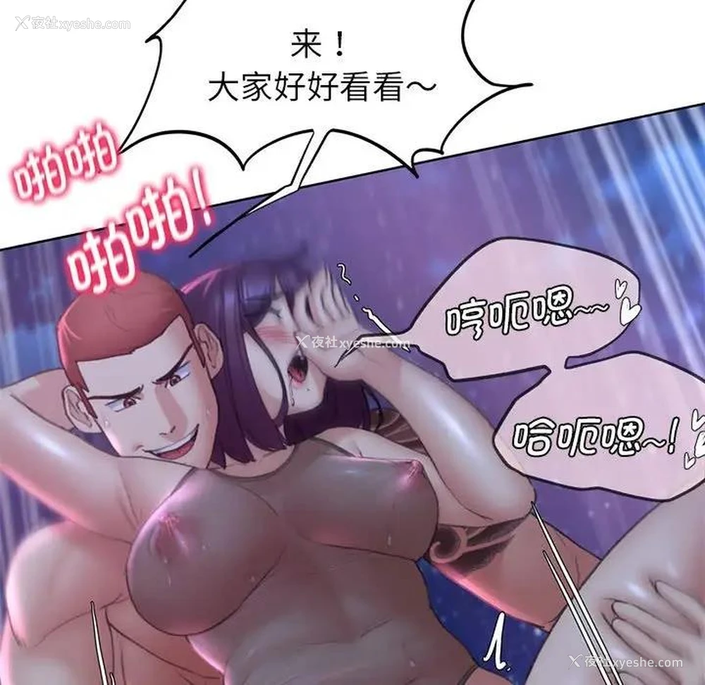 78P - 危险同学会
