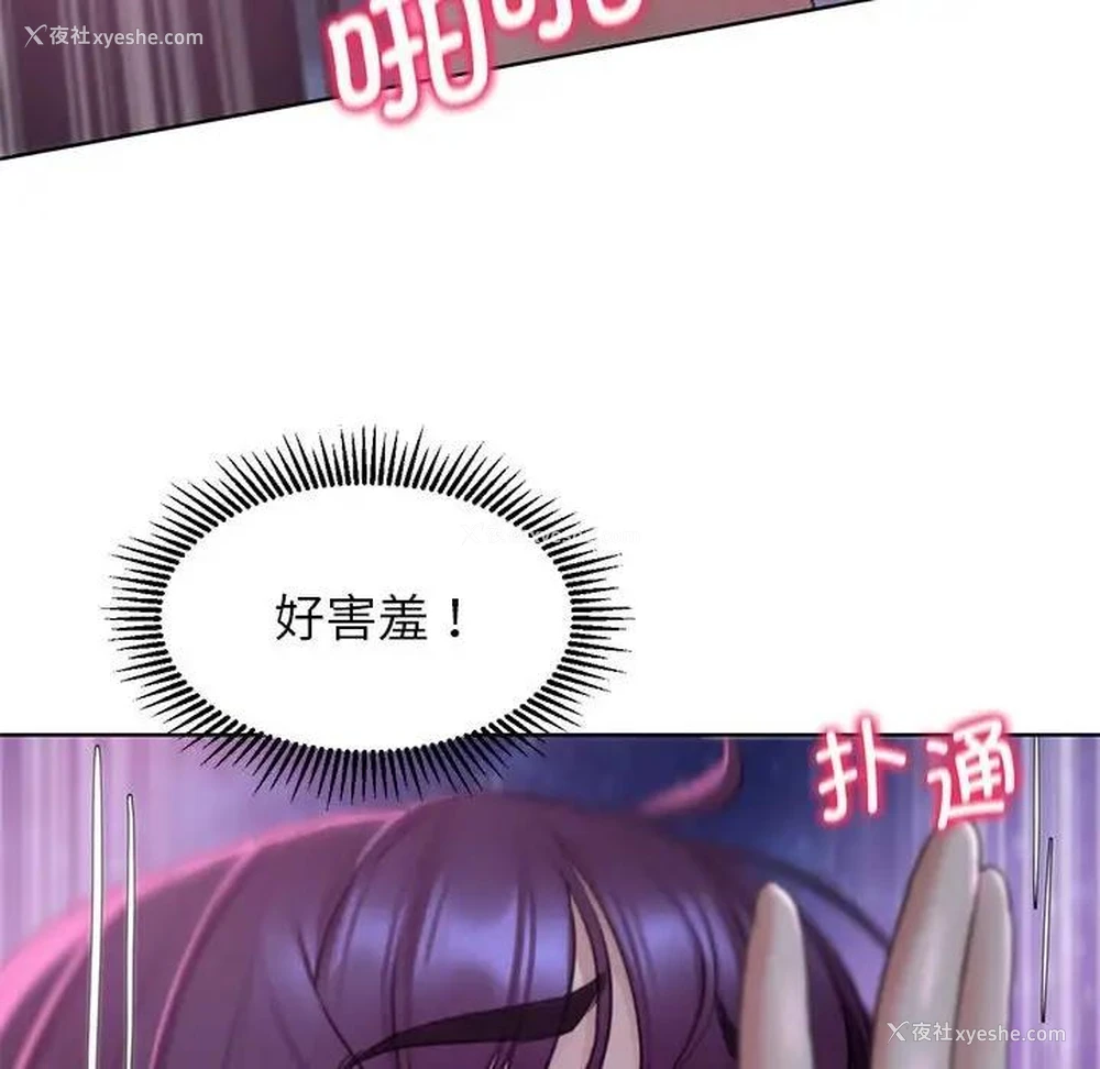 80P - 危险同学会