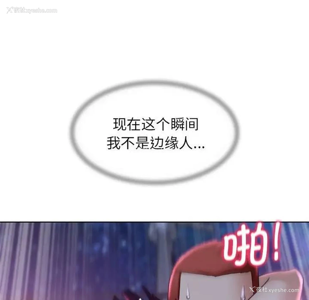 86P - 危险同学会