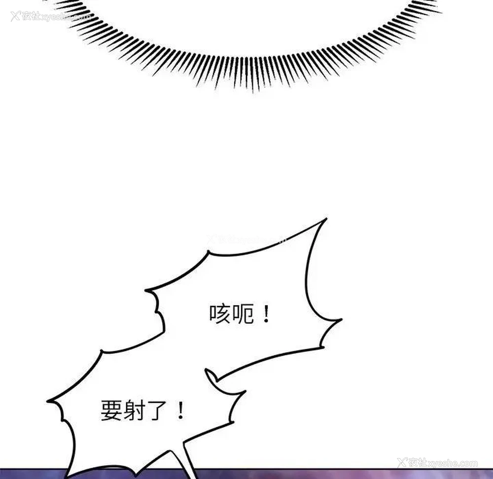 89P - 危险同学会