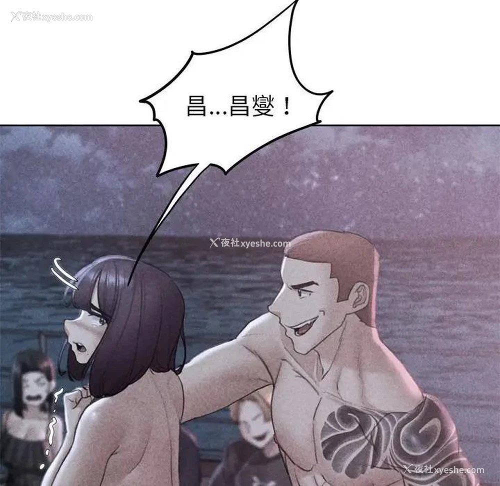 9P - 危险同学会