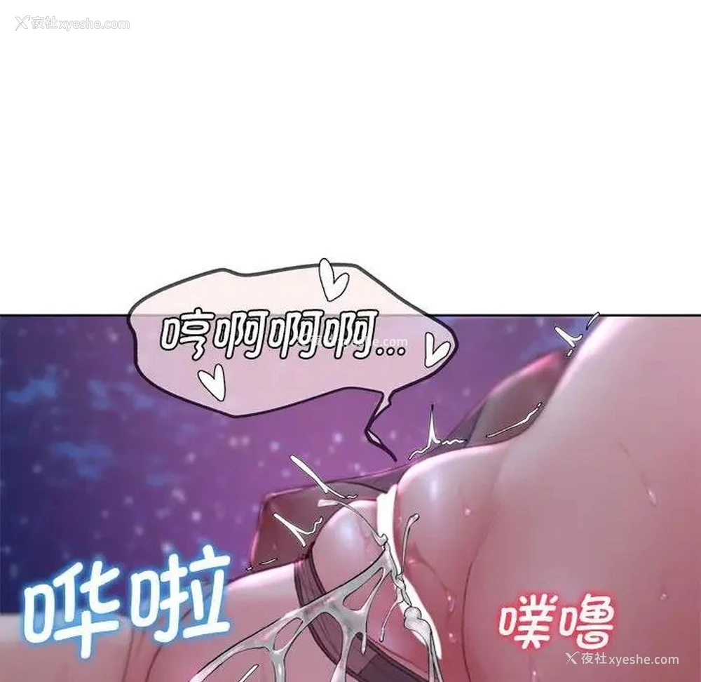 94P - 危险同学会