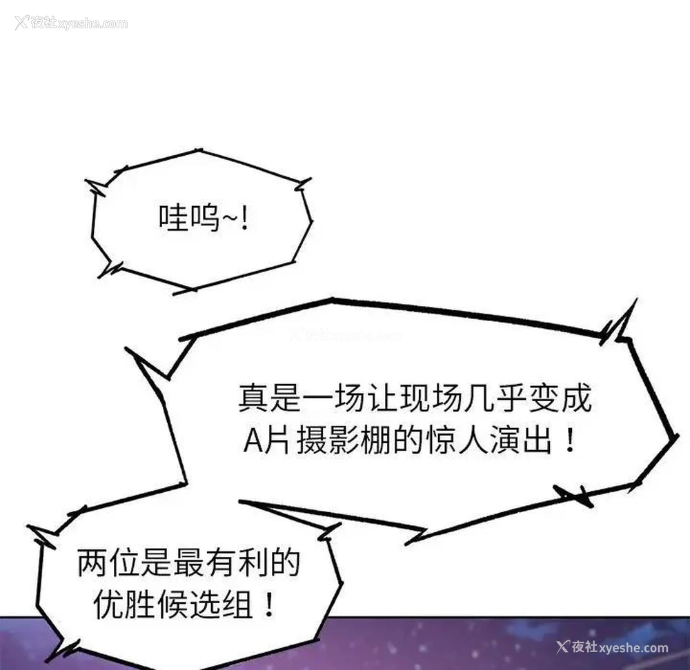 96P - 危险同学会