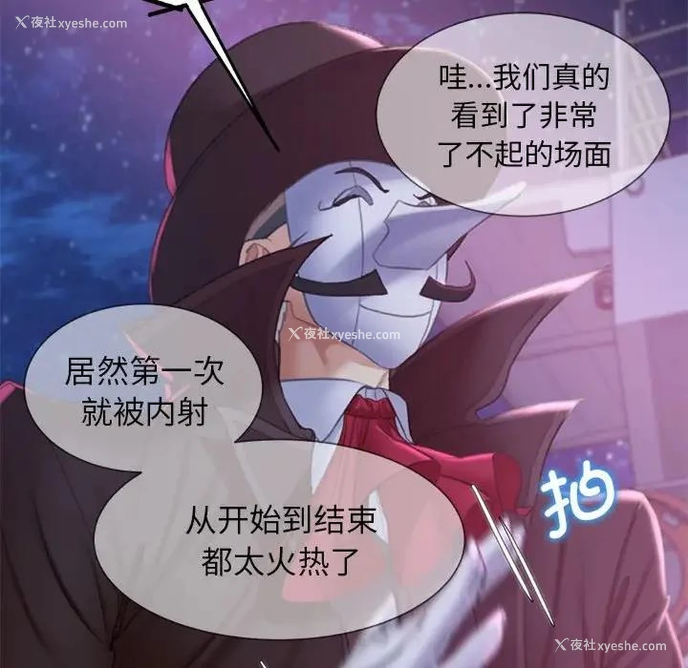 97P - 危险同学会