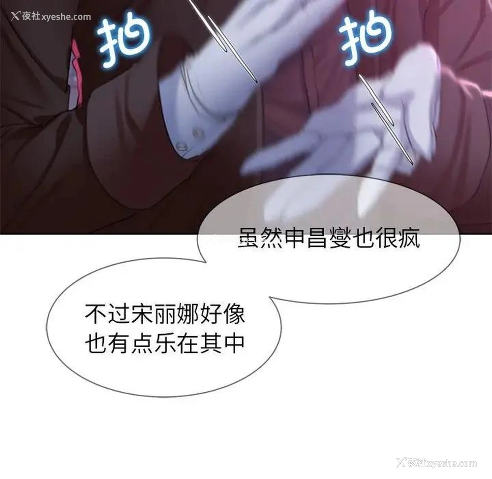 98P - 危险同学会