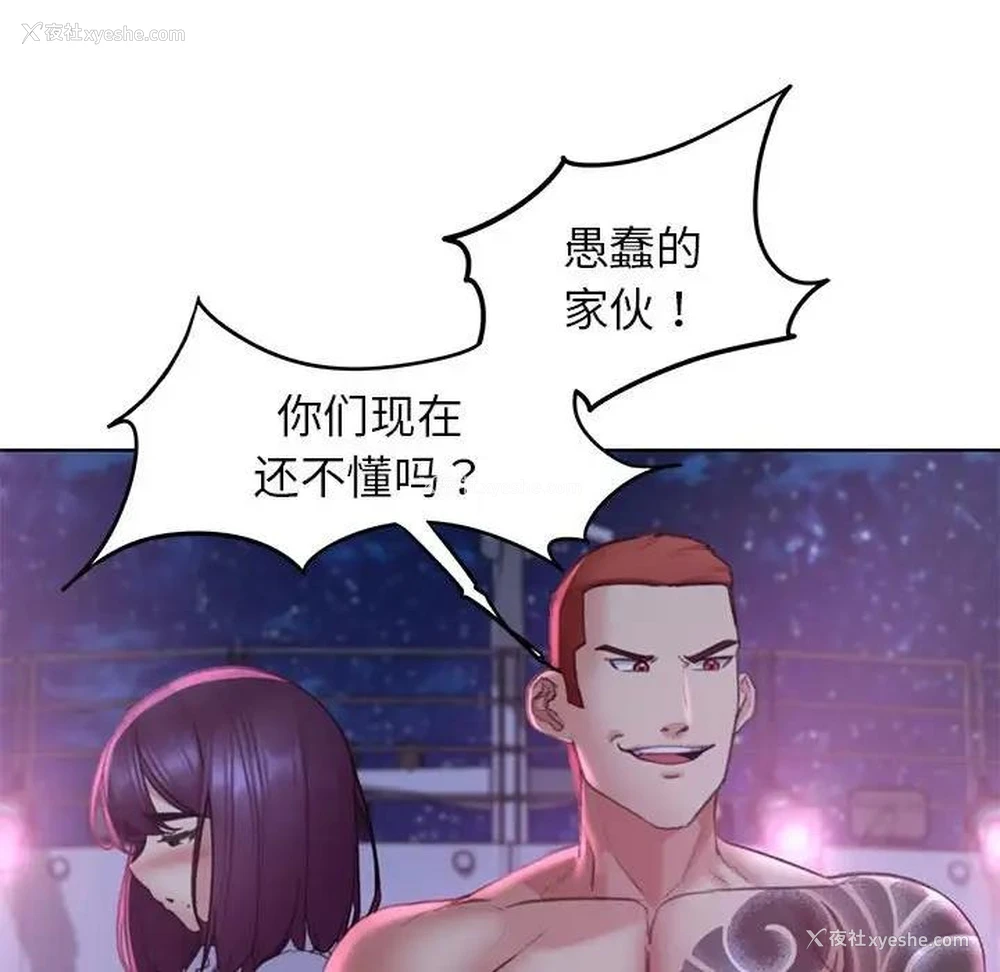 99P - 危险同学会