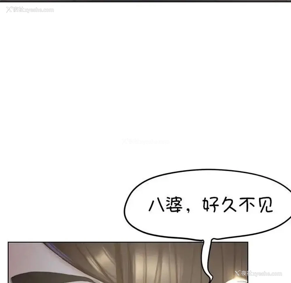 101P - 危险同学会