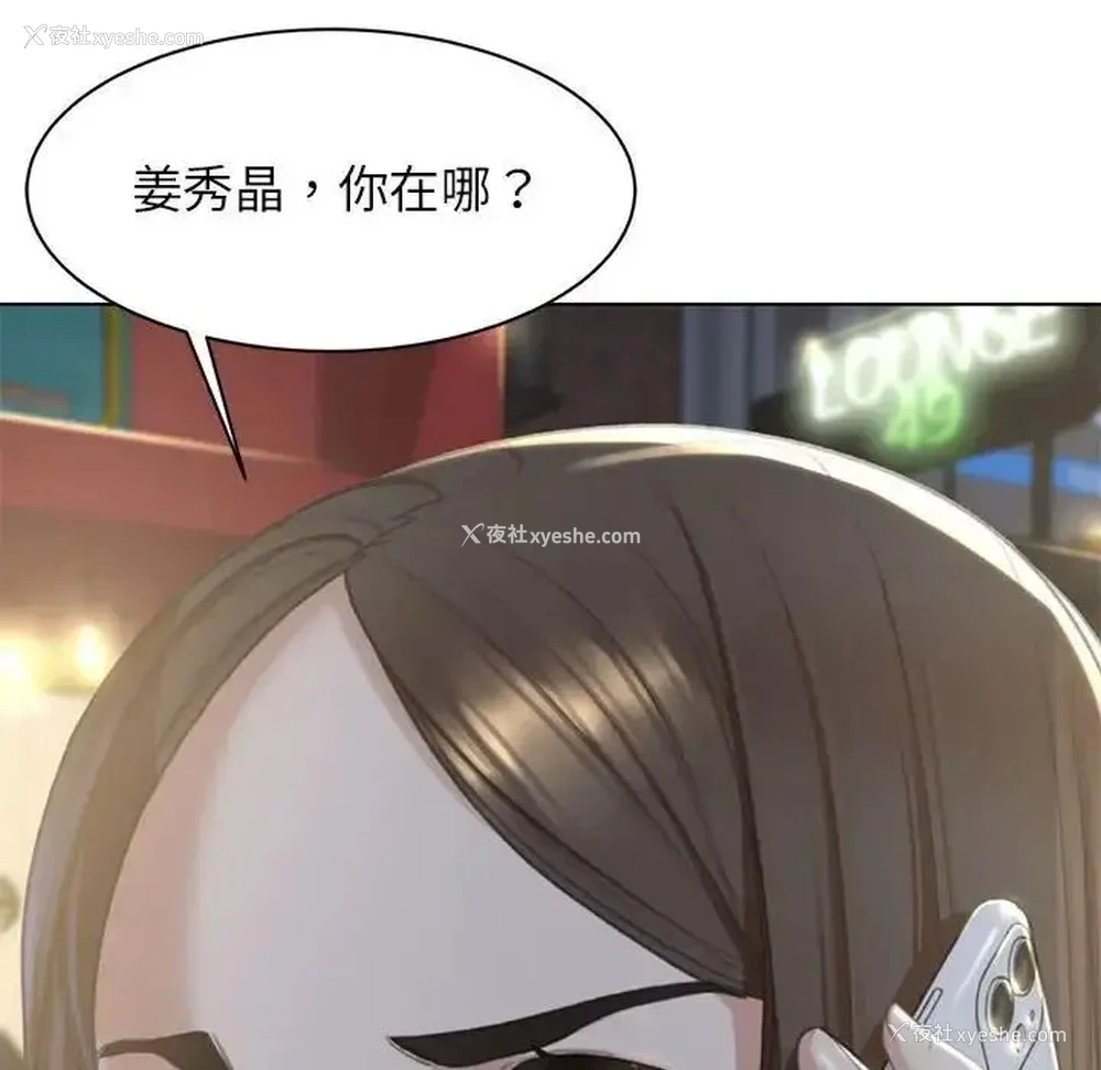103P - 危险同学会