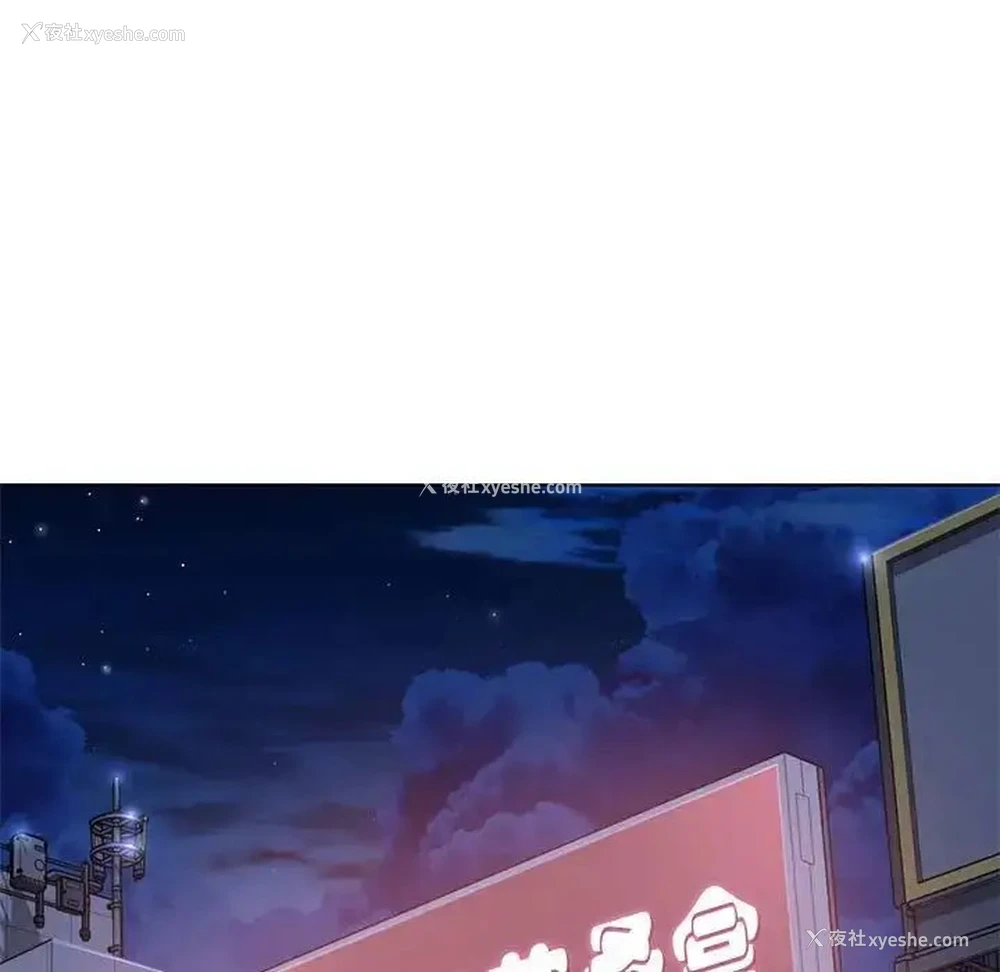 106P - 危险同学会
