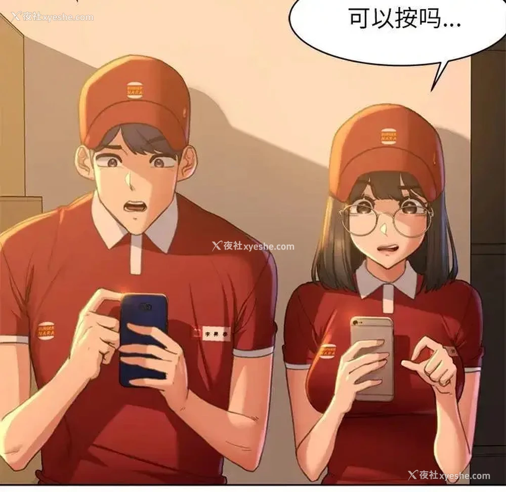 10P - 危险同学会